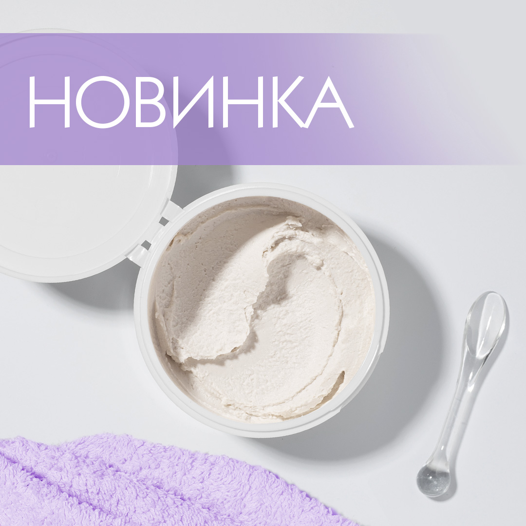 атравматичная чистка от ARKADIA