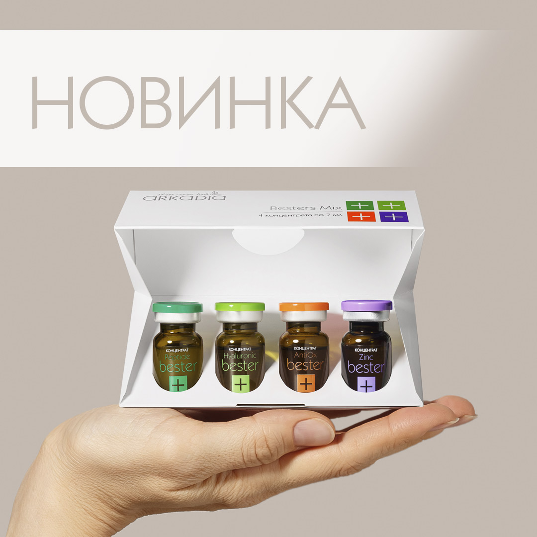 Четыре в одной упаковке