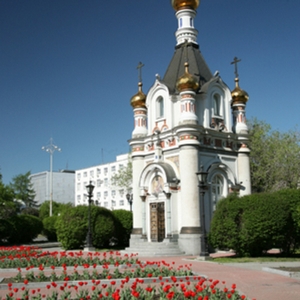 Екатеринбург