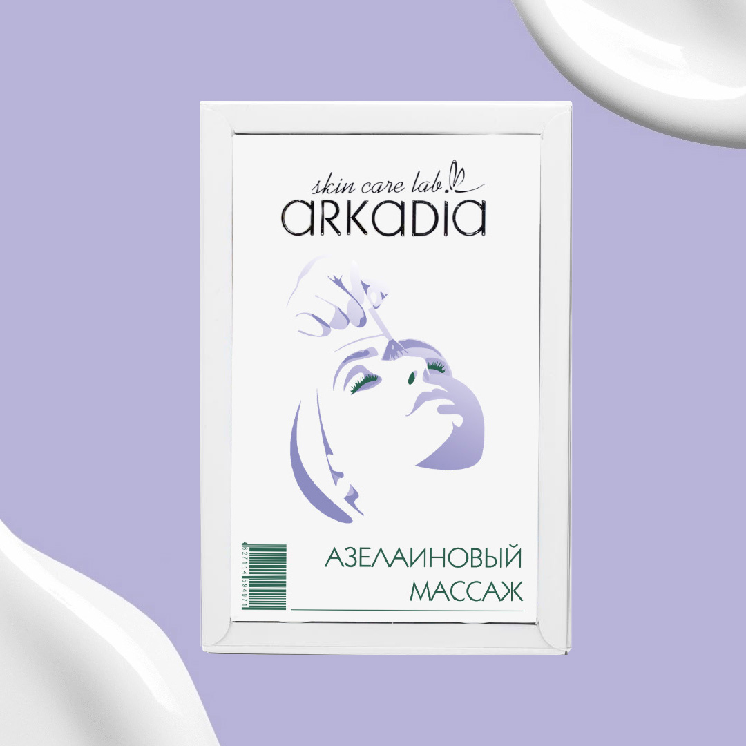 ARKADIA