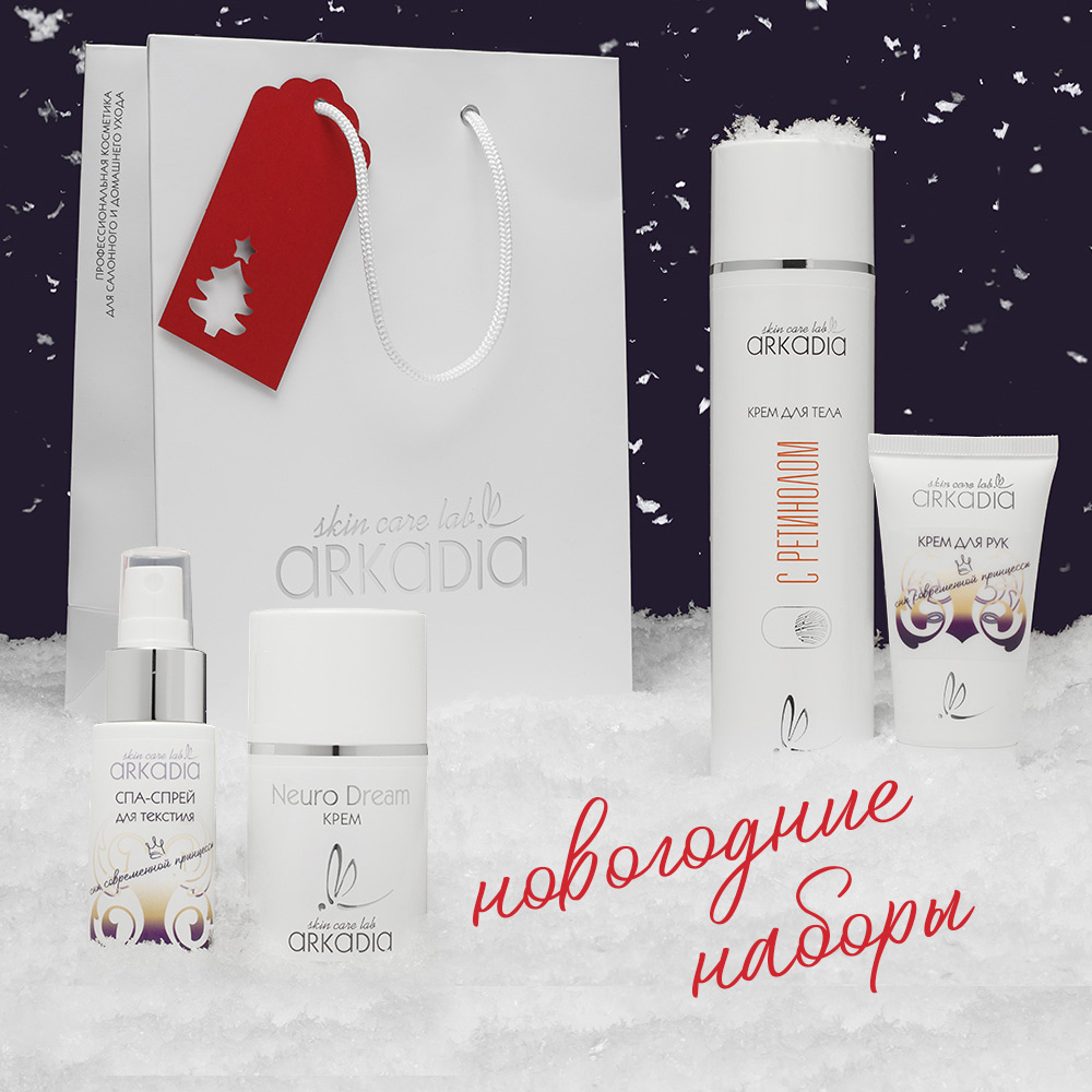 Новогодние подарки 26