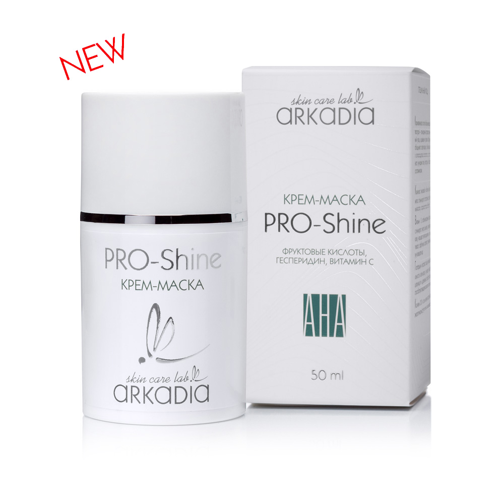 Крем-маска PRO-Shine с фруктовыми кислотами