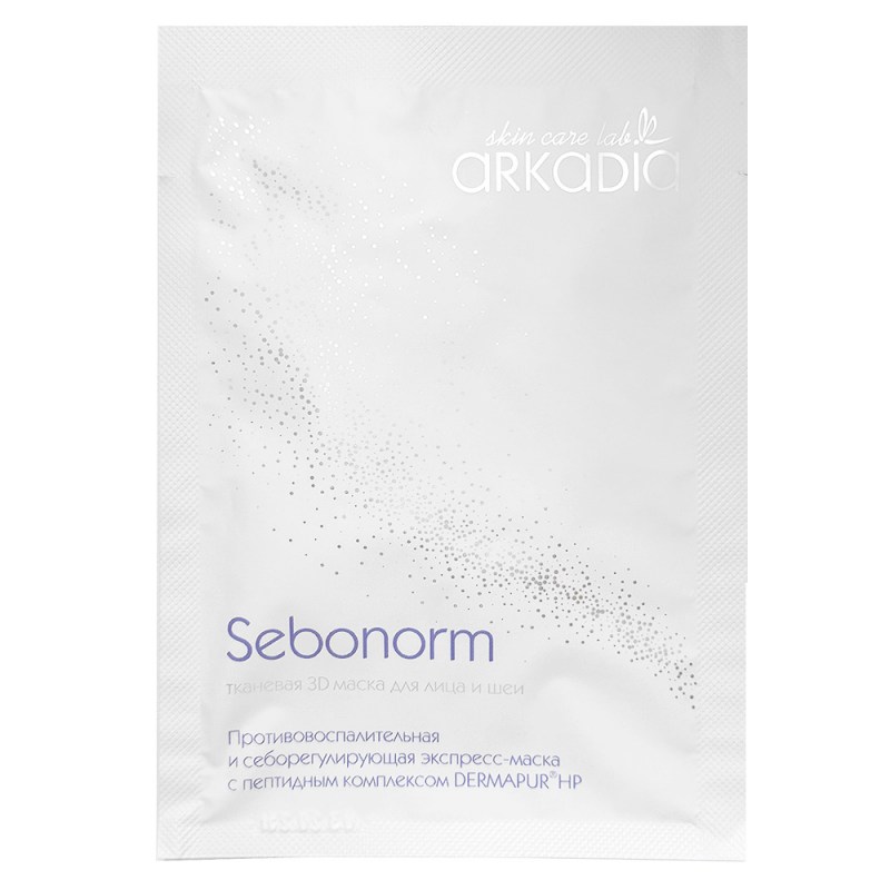 3d_sebonorm_wh