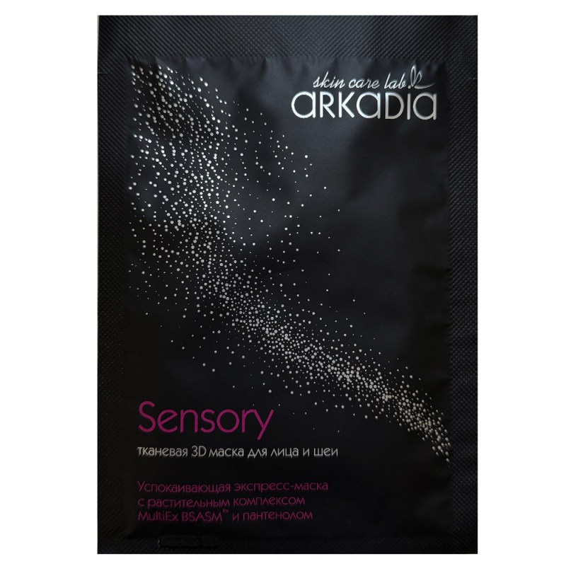 3d_sensory_bl