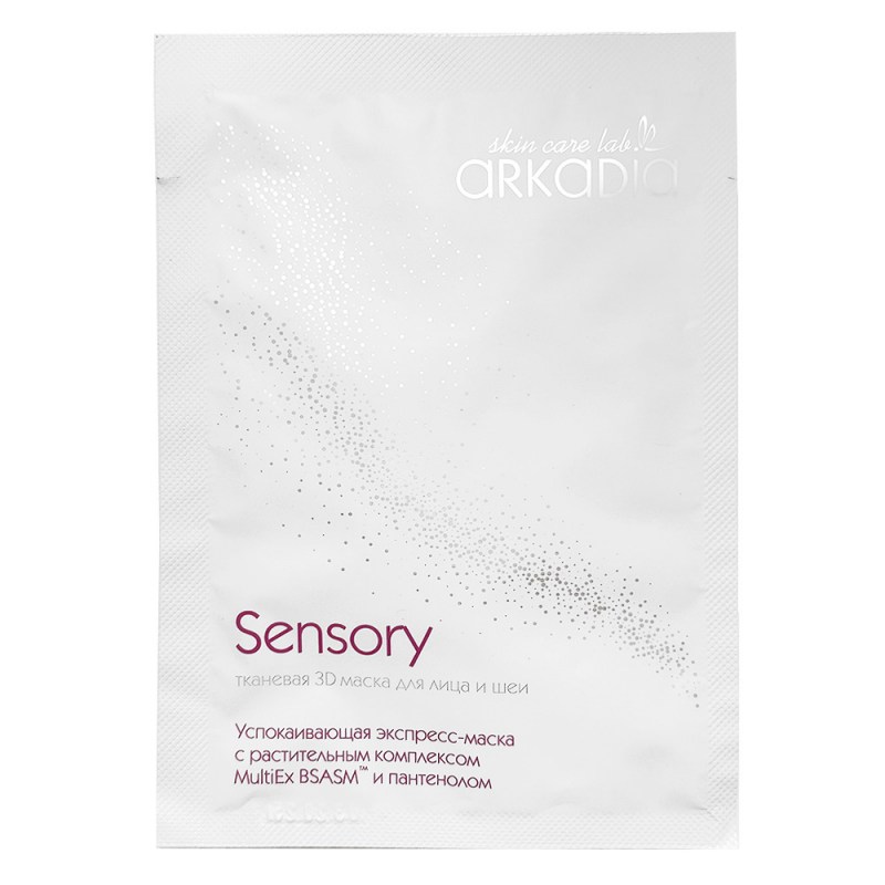 3d_sensory_wh