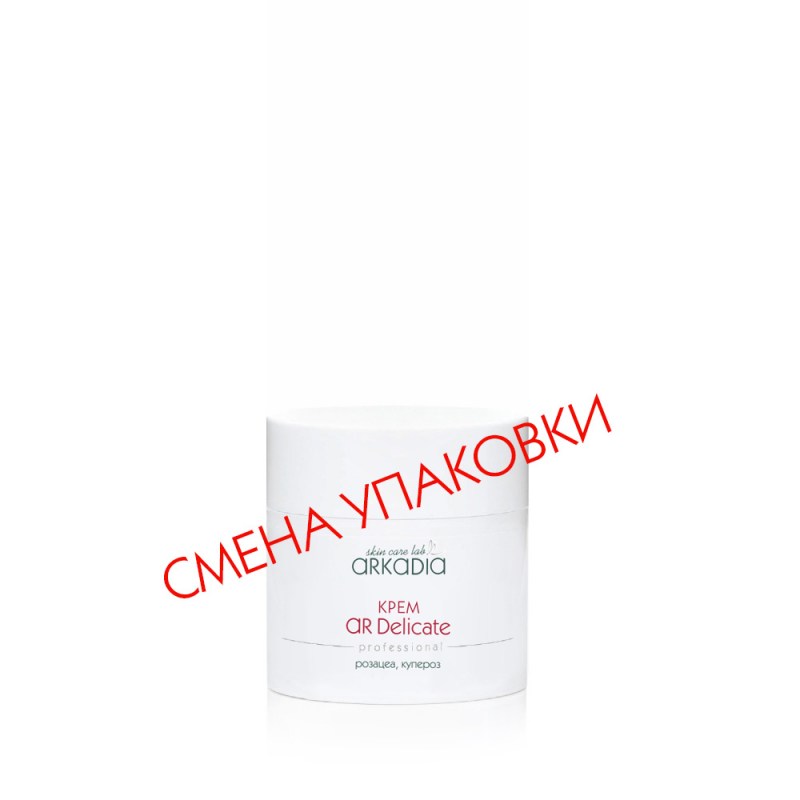 ARDelicate-krem_re