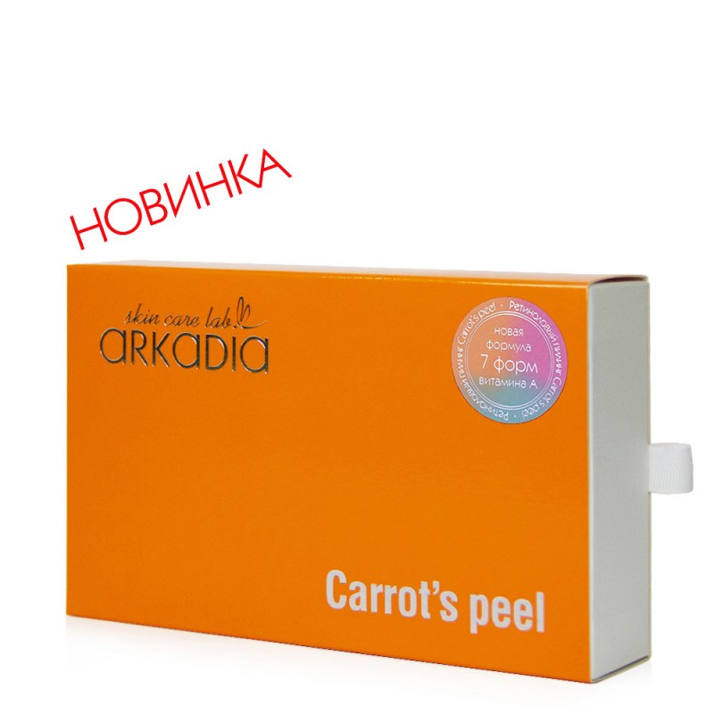 Carrotspeel26_new3