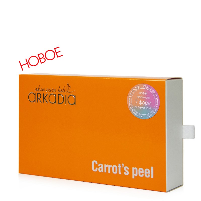 Carrotspeel26_new