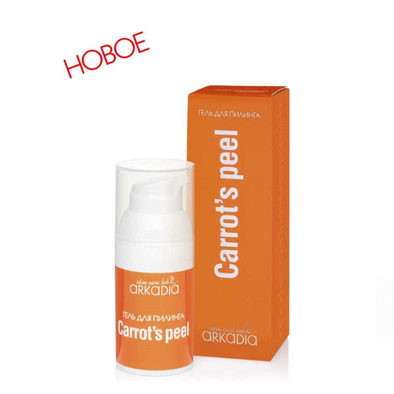 Carrotspeel30ml261