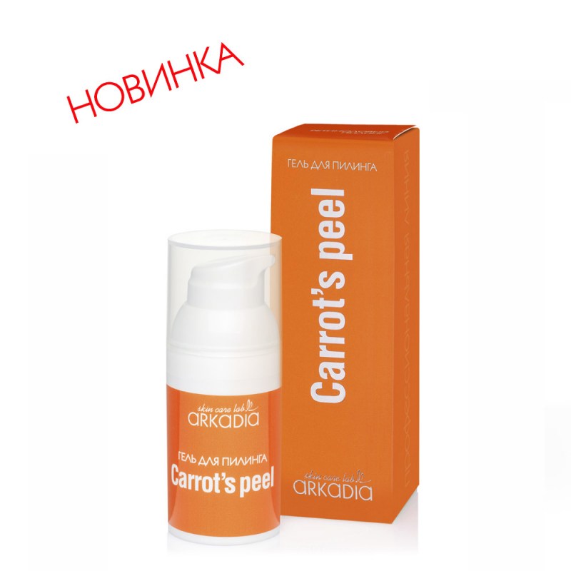Carrotspeel30ml262