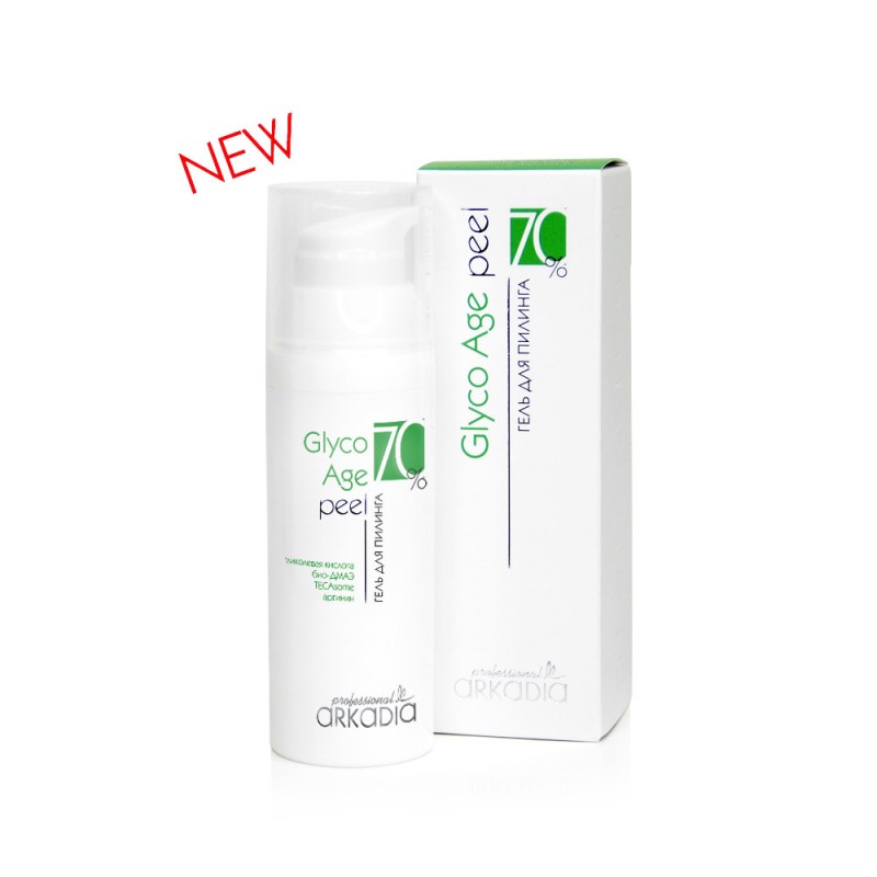 Glyco_peel_new