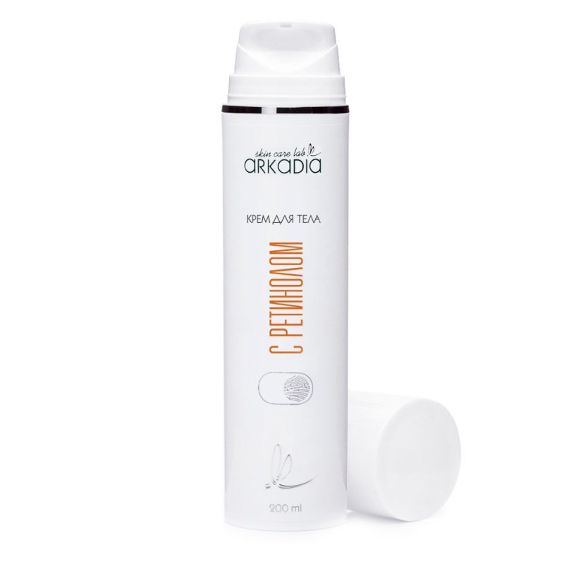 dlya-tela_s-retinolom_otkr