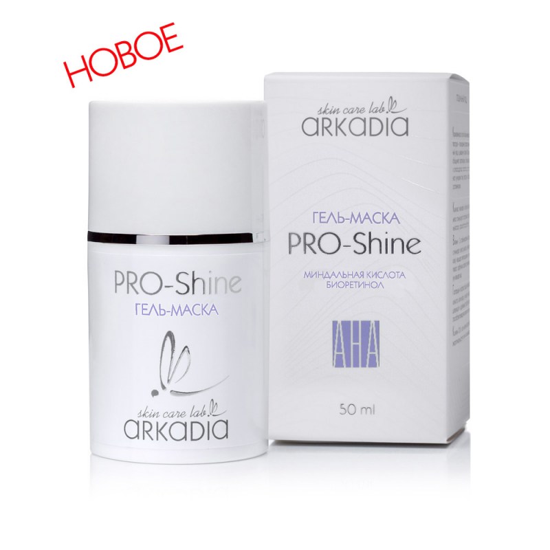 gel-maskaPRO-Shine_new8