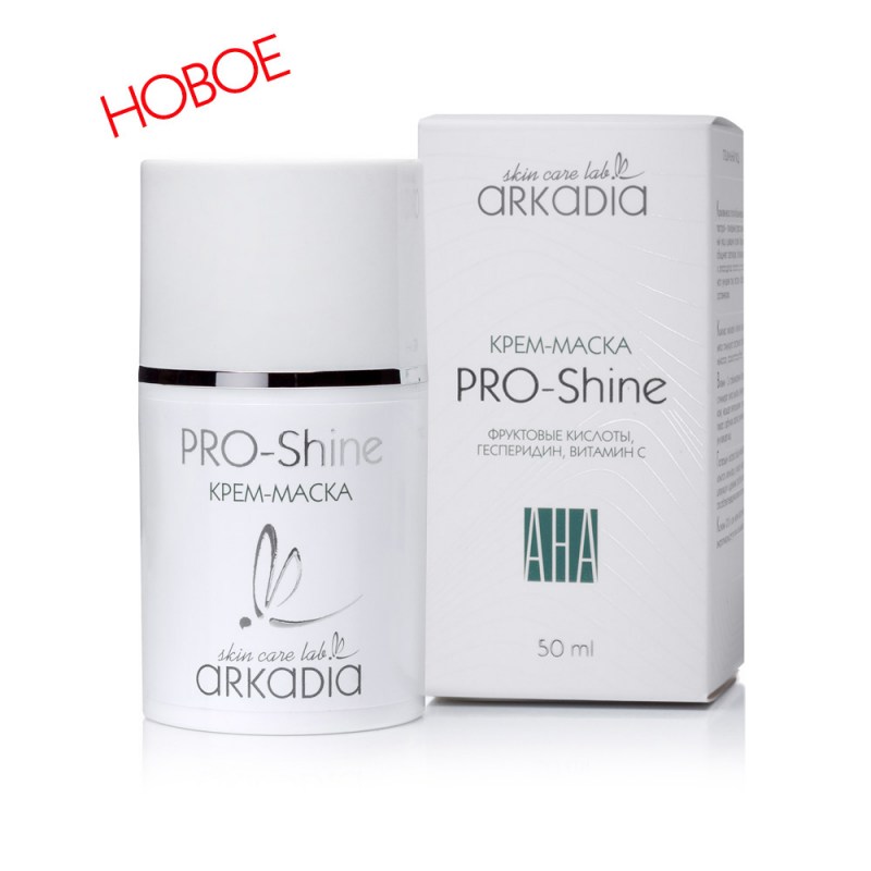 krem-maskaPRO-Shine_new1