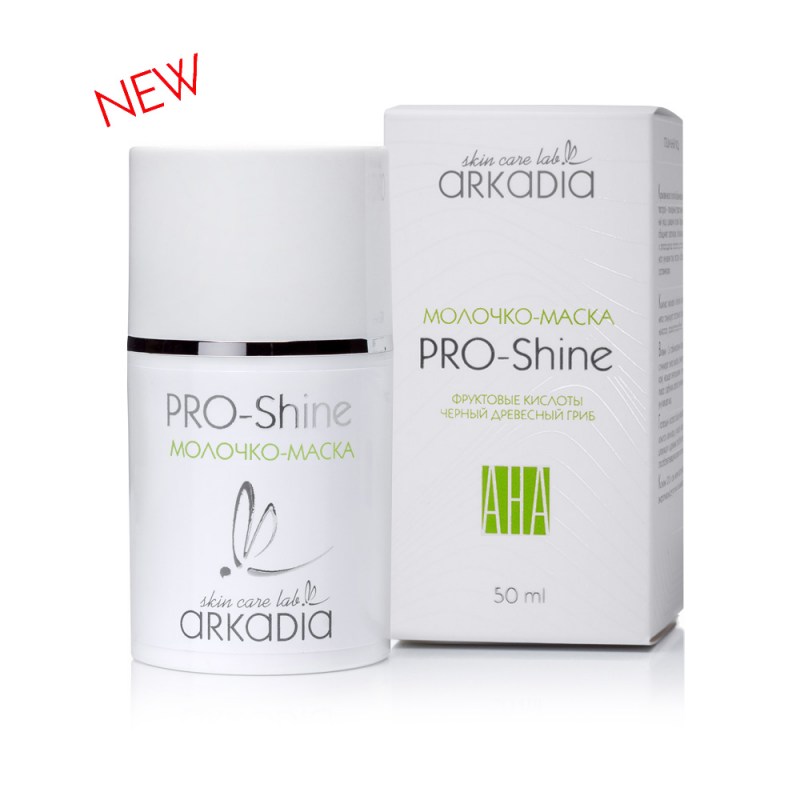 molocko-maskaPRO-Shine_new