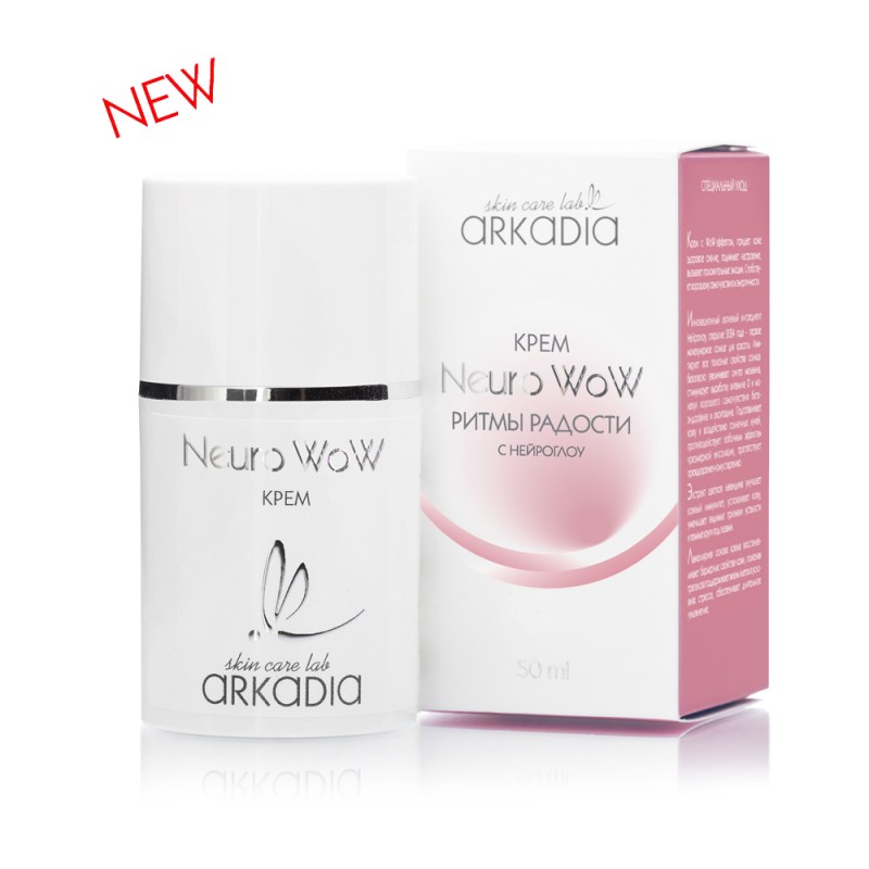 neuro-wow_krem_new
