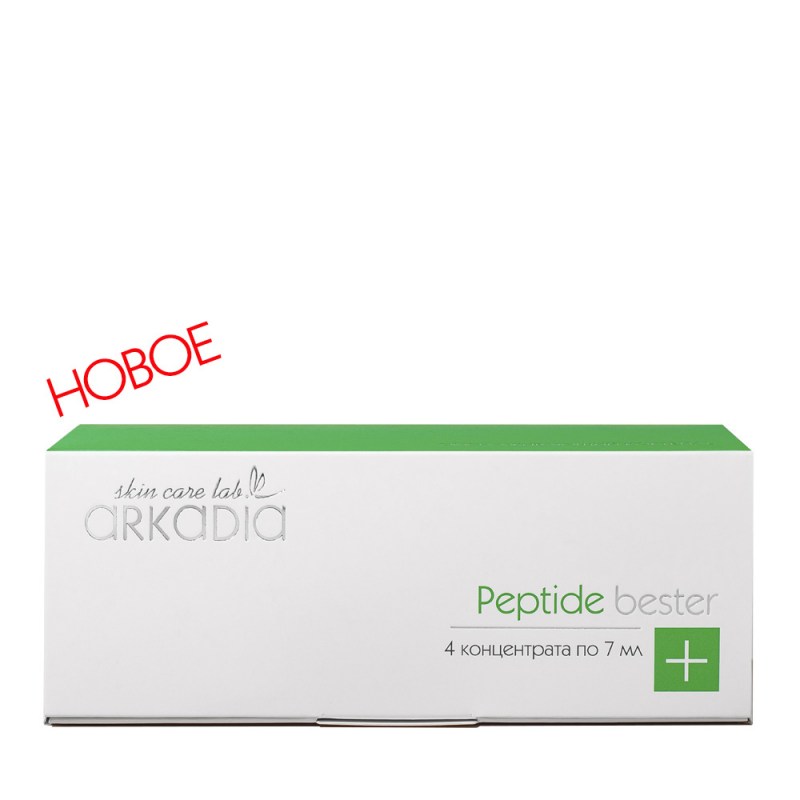 peptide_bester_new6