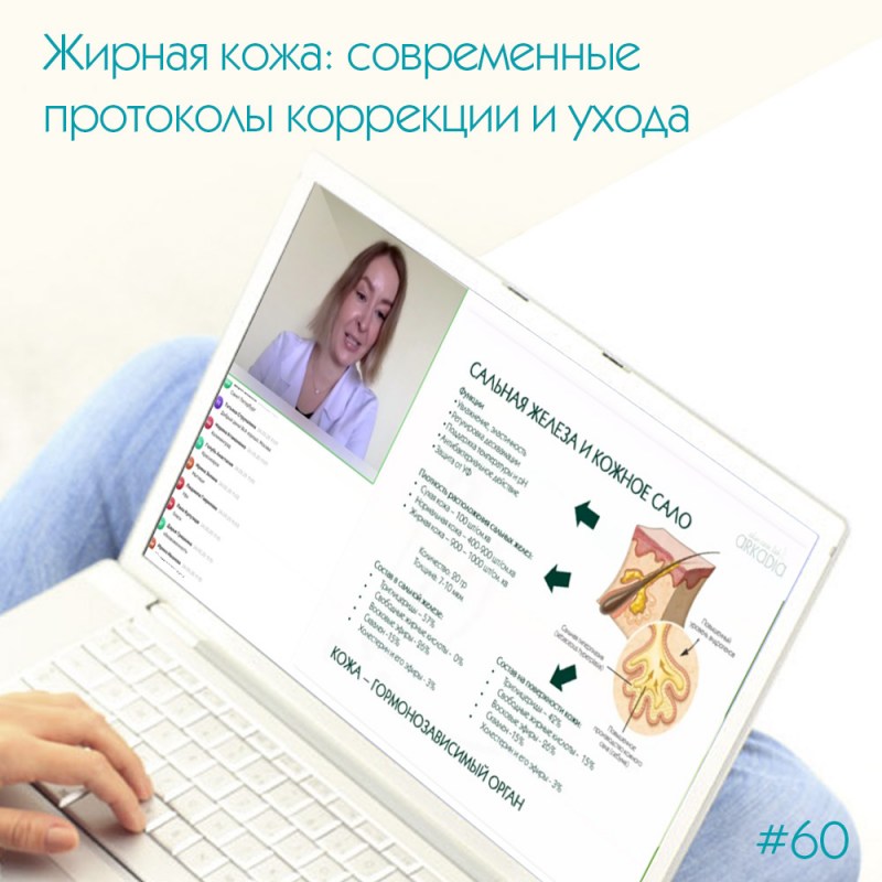 web60