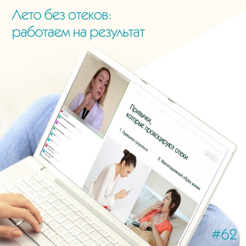 web62