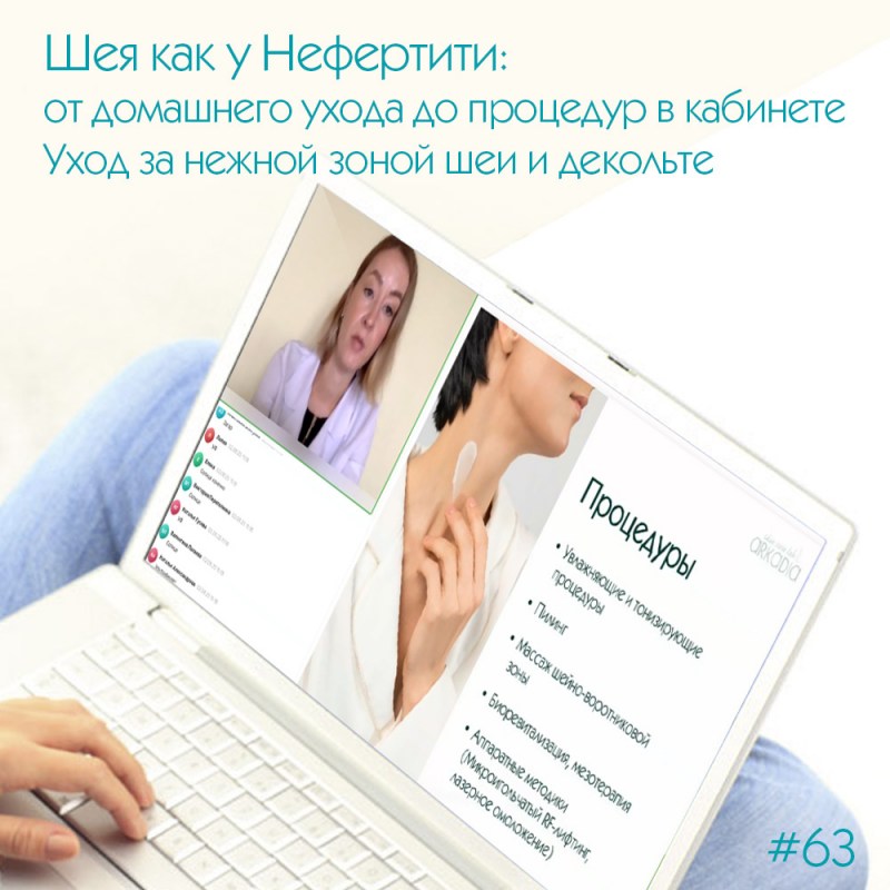 web63