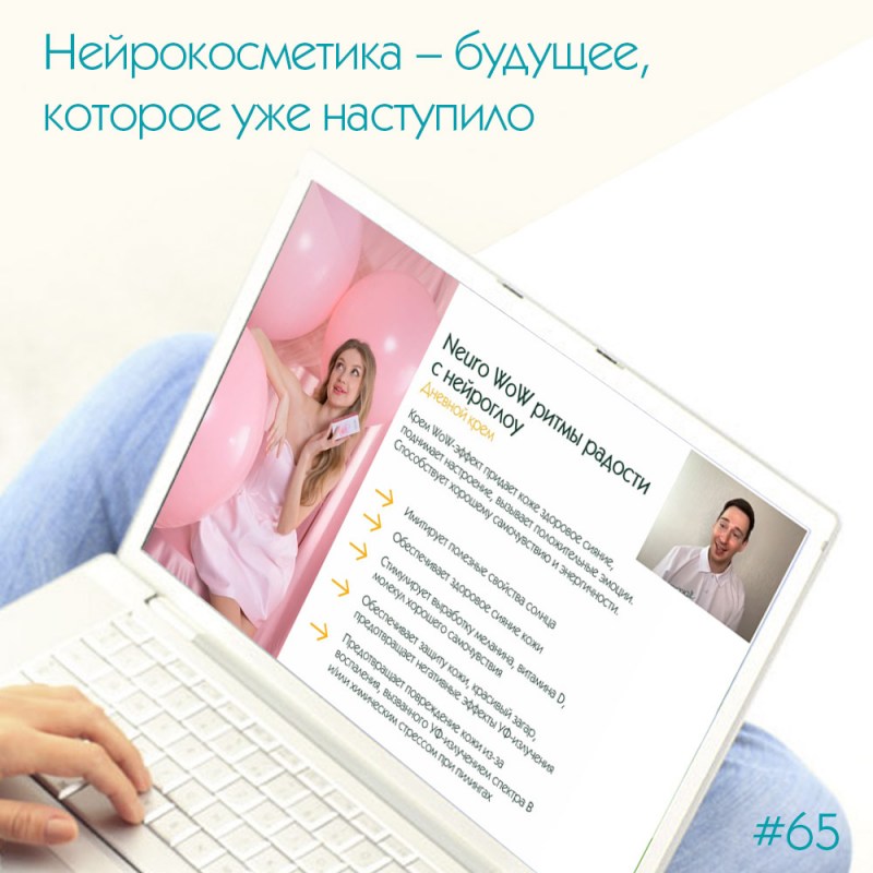 web65