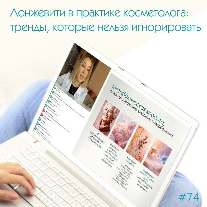 web74